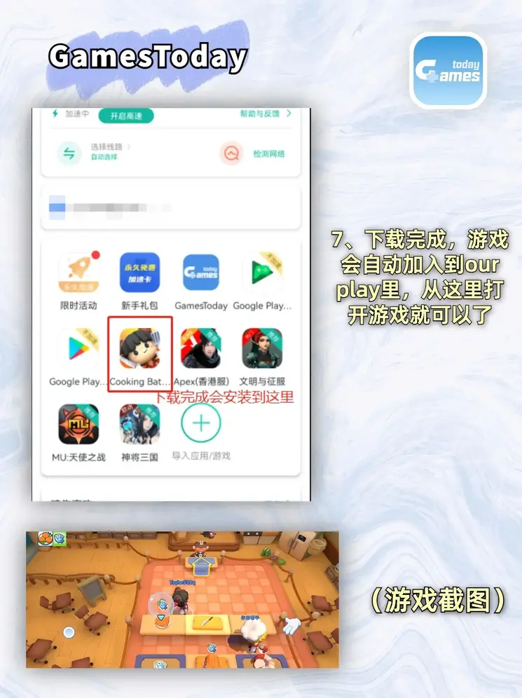 bbin宝盈体育最新版截图3