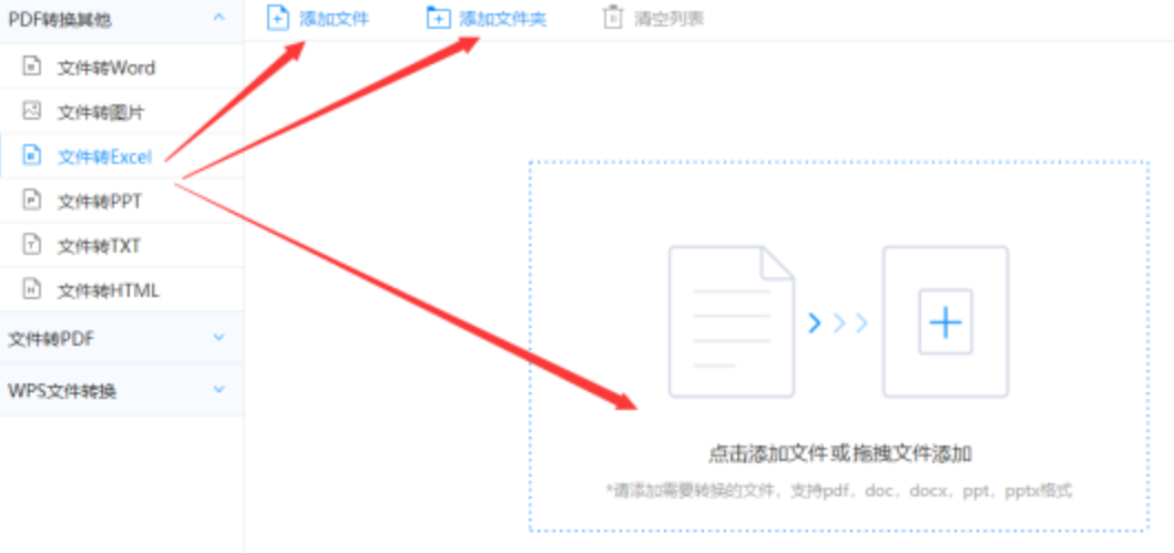 bbin宝盈体育最新版使用讲解 - 选择文件格式